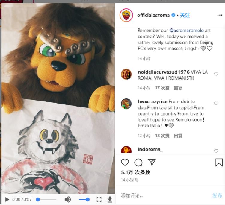 中超联赛申花与国安,中超双雄对国安