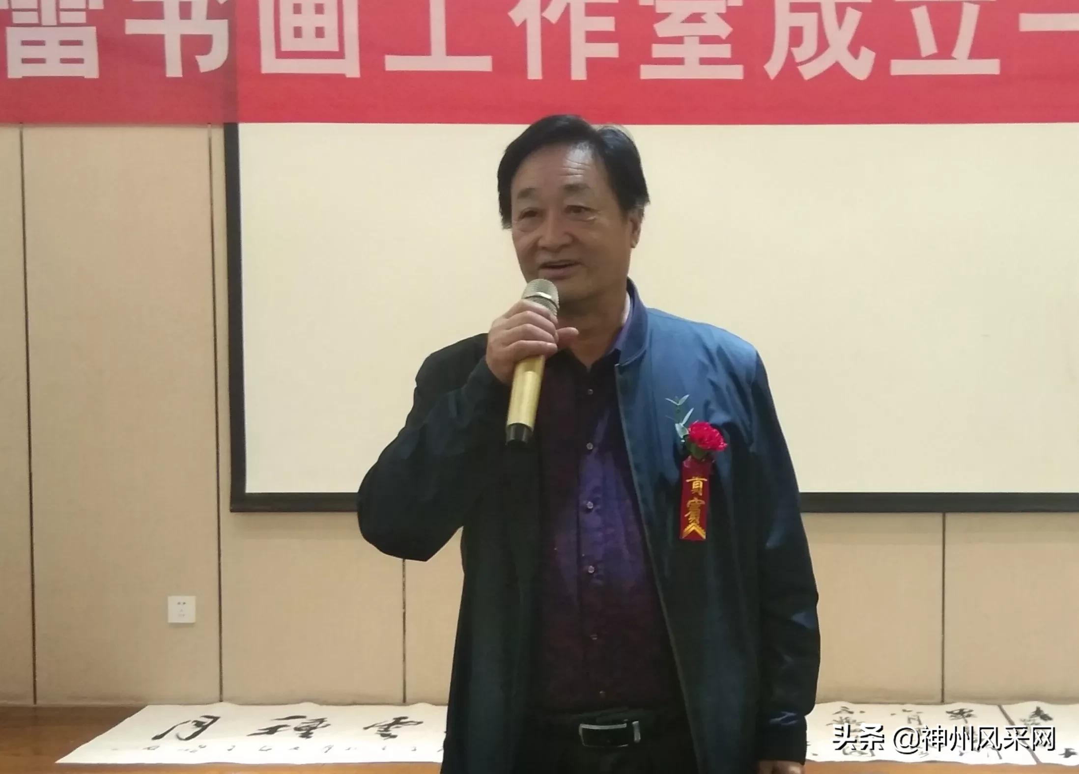 【神州头条】祁雷书画工作室一周年庆典座谈会在咸阳长安酒店举行