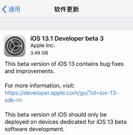 苹果推送ios17.1续航怎么样,苹果推送ios13.5iphonex