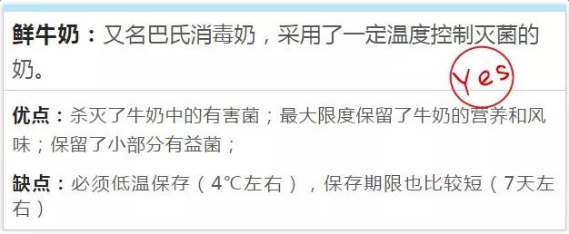 孩子几岁喝订的牛奶,儿童几岁可以喝牛奶比较合适