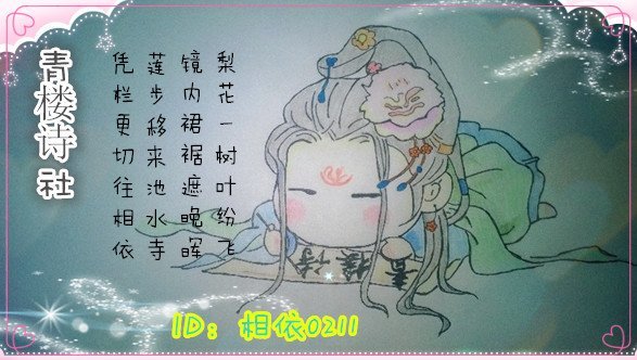 古风手绘美人江山图,简单惊艳绝世美人古风手绘图片