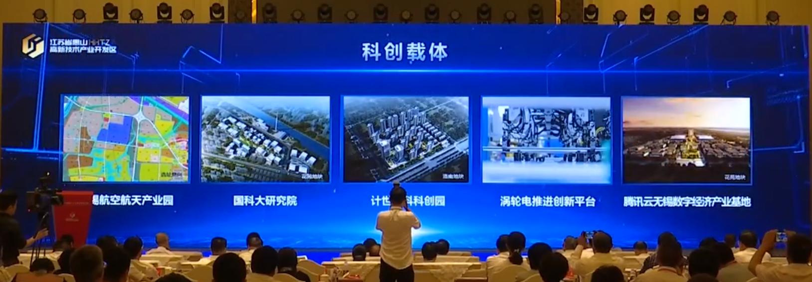 惠山高新区万达项目,无锡万达锡西综合体在哪里