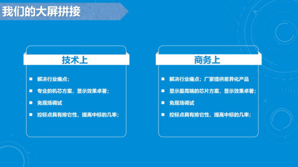 牡丹江led显示屏拼接多少钱,牡丹江拼接屏
