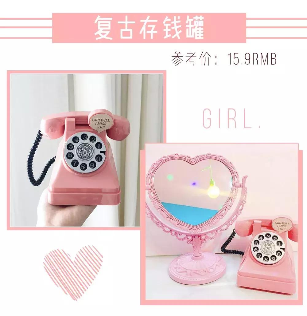 10款平价又可爱的小物推荐,实用颜值高的小物件平价