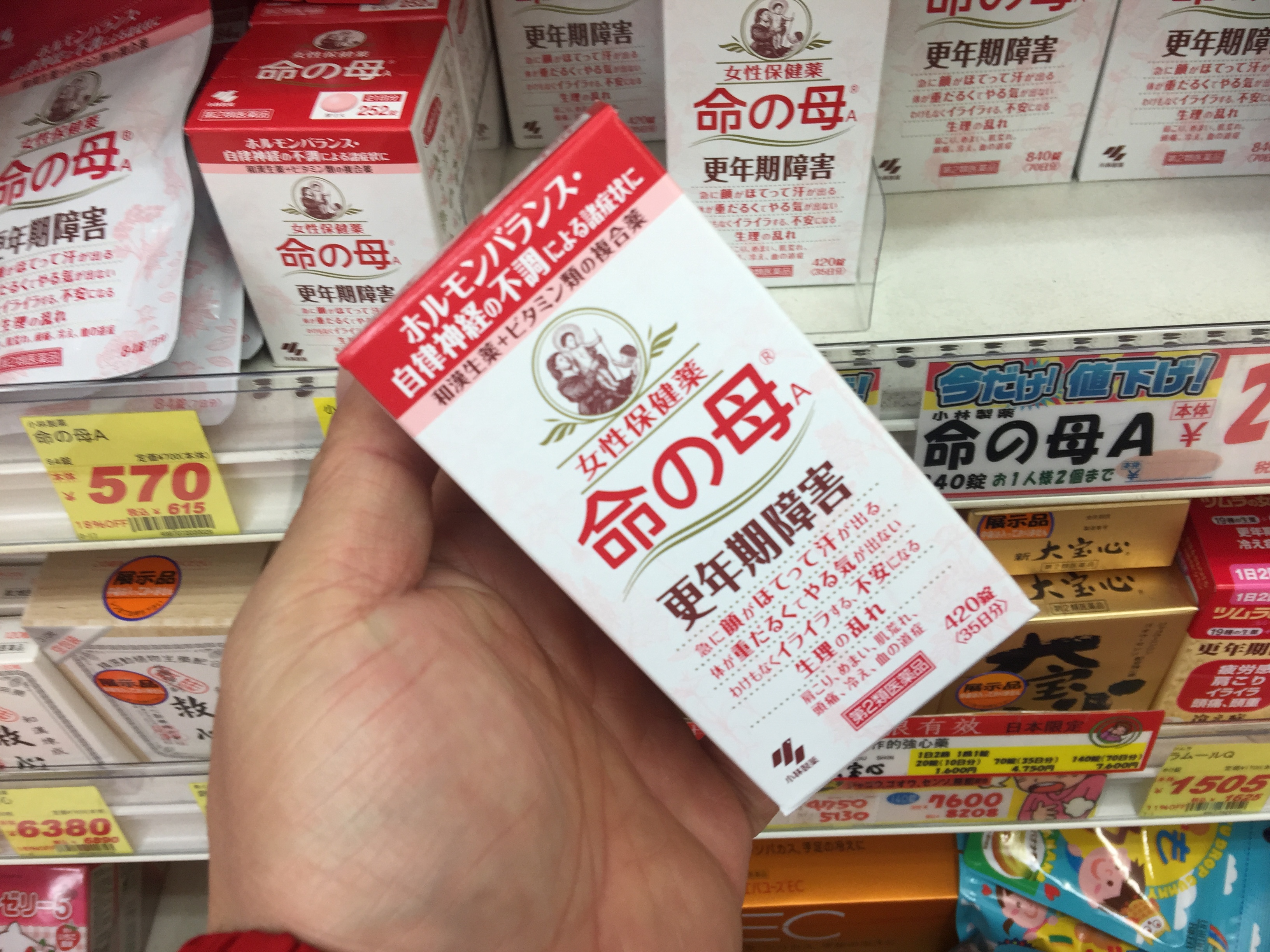 日本大阪药品推荐,去大阪买什么最划算