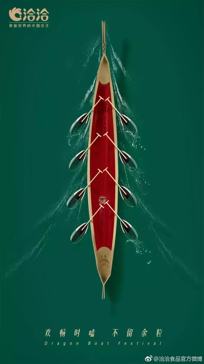 6招教你玩转新媒体营销,六月营销热点大全