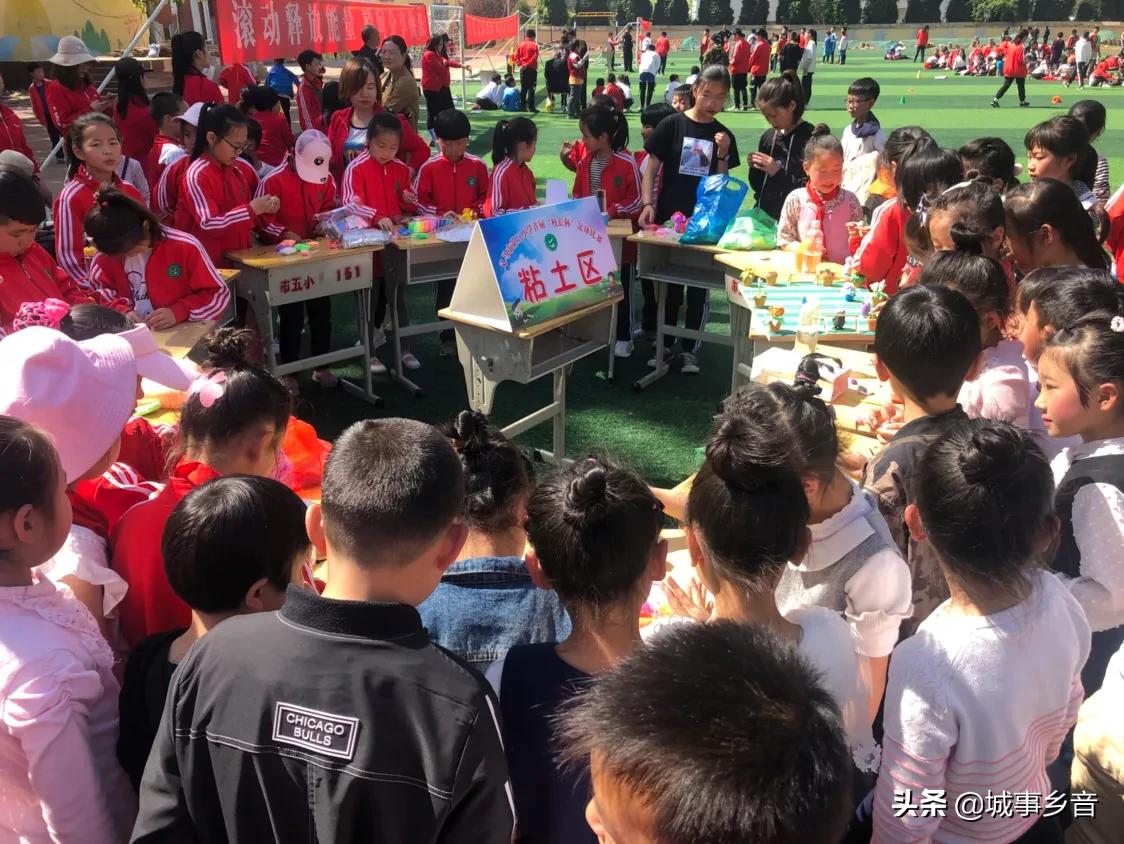 河南省义马小学,河南省义马市第一小学