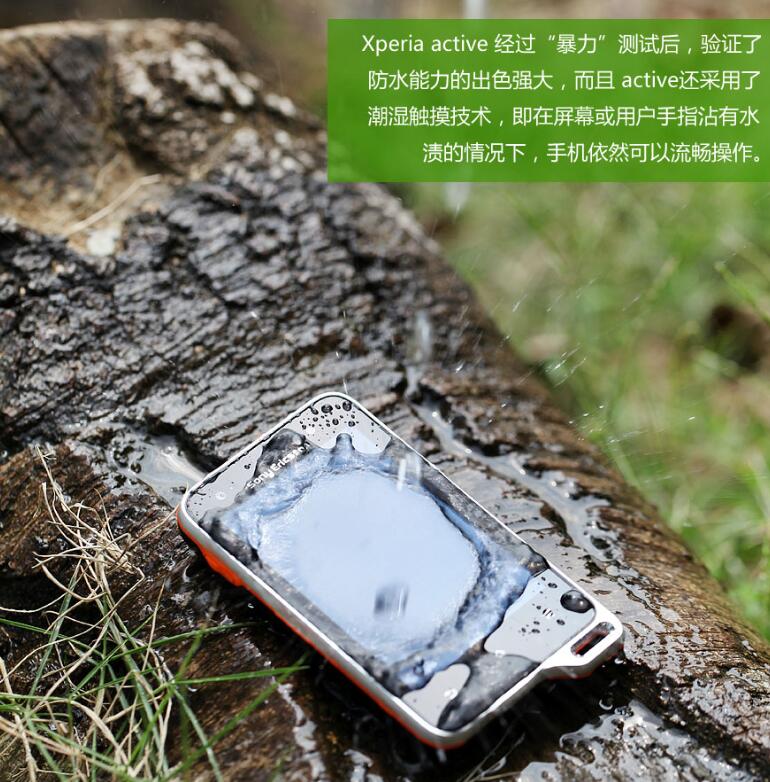 索尼爱立信顶级旗舰,索尼爱立信超薄经典