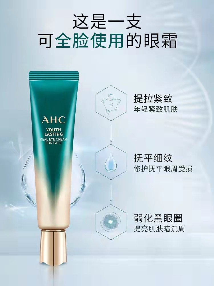 希芸新幻时眼霜效果怎么样,希芸眼霜抗皱去细纹第一名