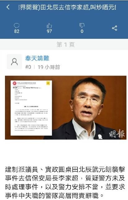 为了人民币,涉“港独”G2000、Zara、连夜缝*旗国**