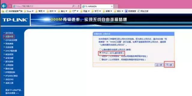 光纤入户宽带常见故障处理流程与方法