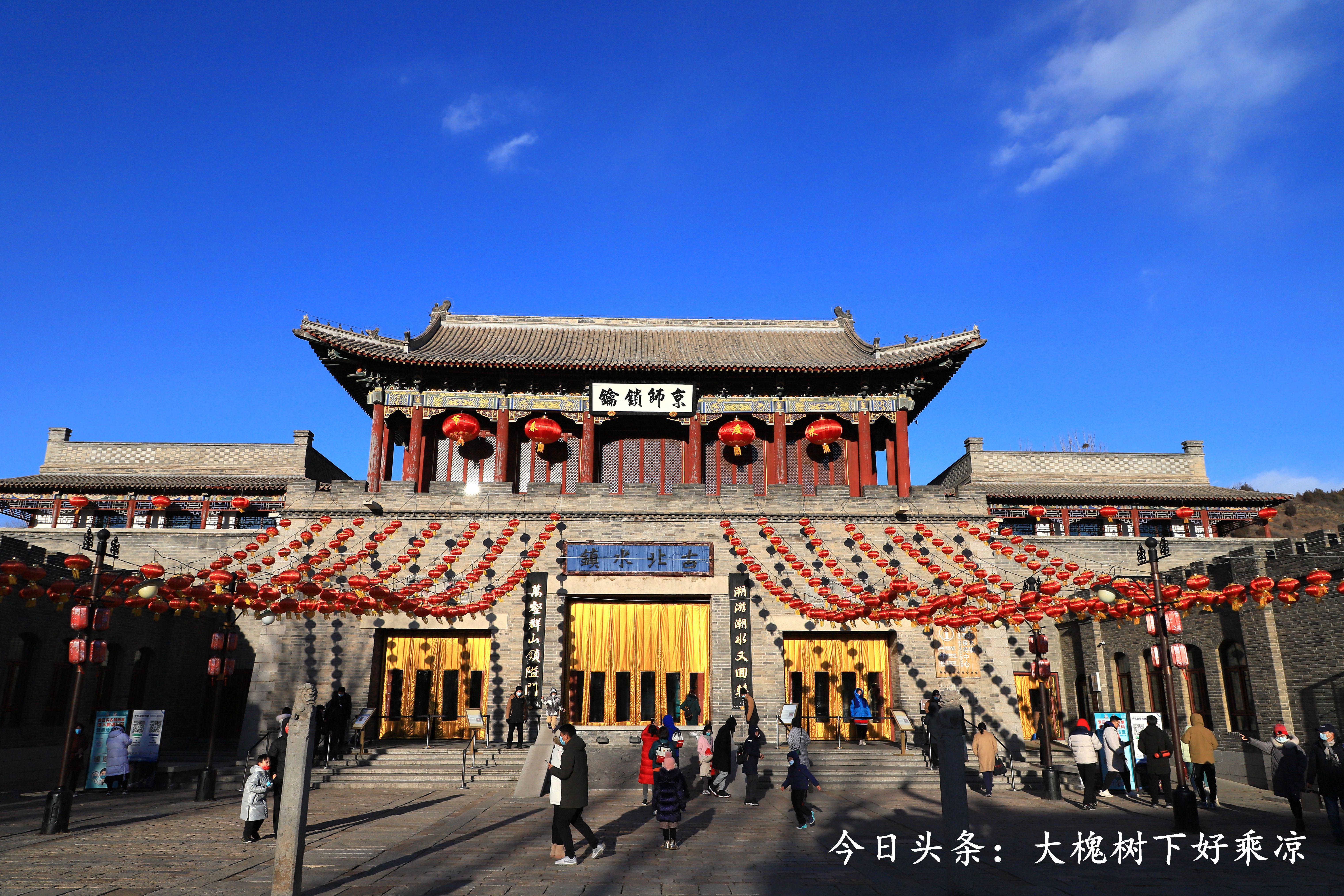 古北水镇古镇旅游,揭秘古北水镇风景之上的生活