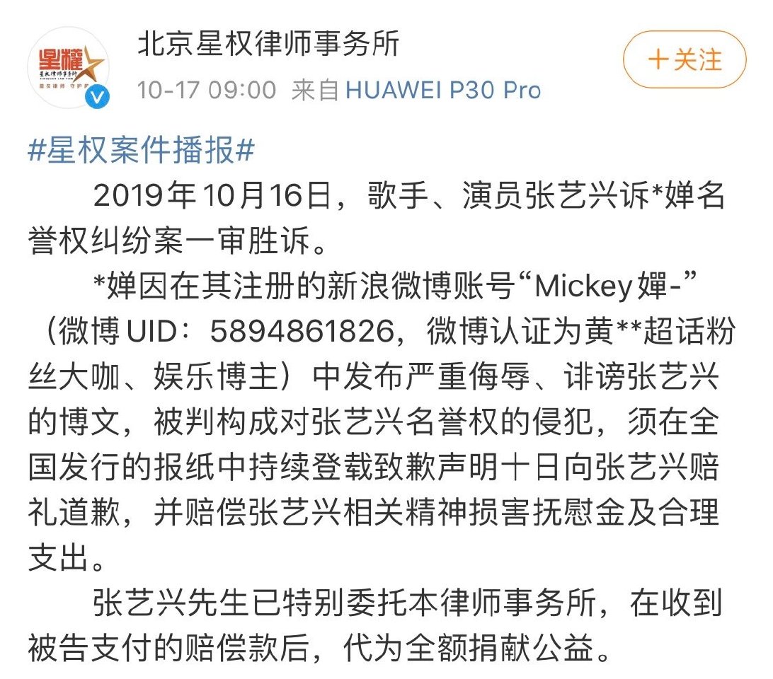 我眼中的张艺兴,我眼中的张艺兴800字