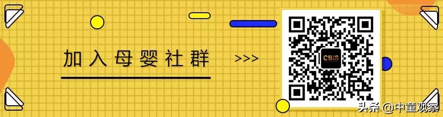 【新锋派】在“海淘重镇”如何做好中高端母婴门店？