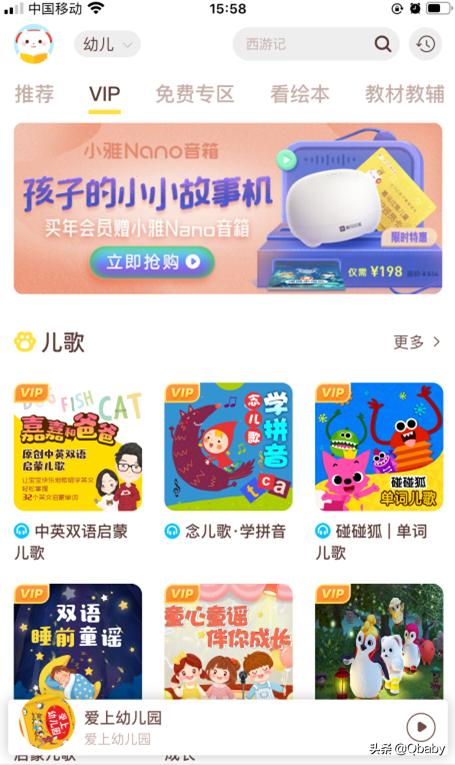 骞煎効鏃╂暀app鍏嶈垂,鍏嶈垂骞煎効鍚挋鏃╂暀app