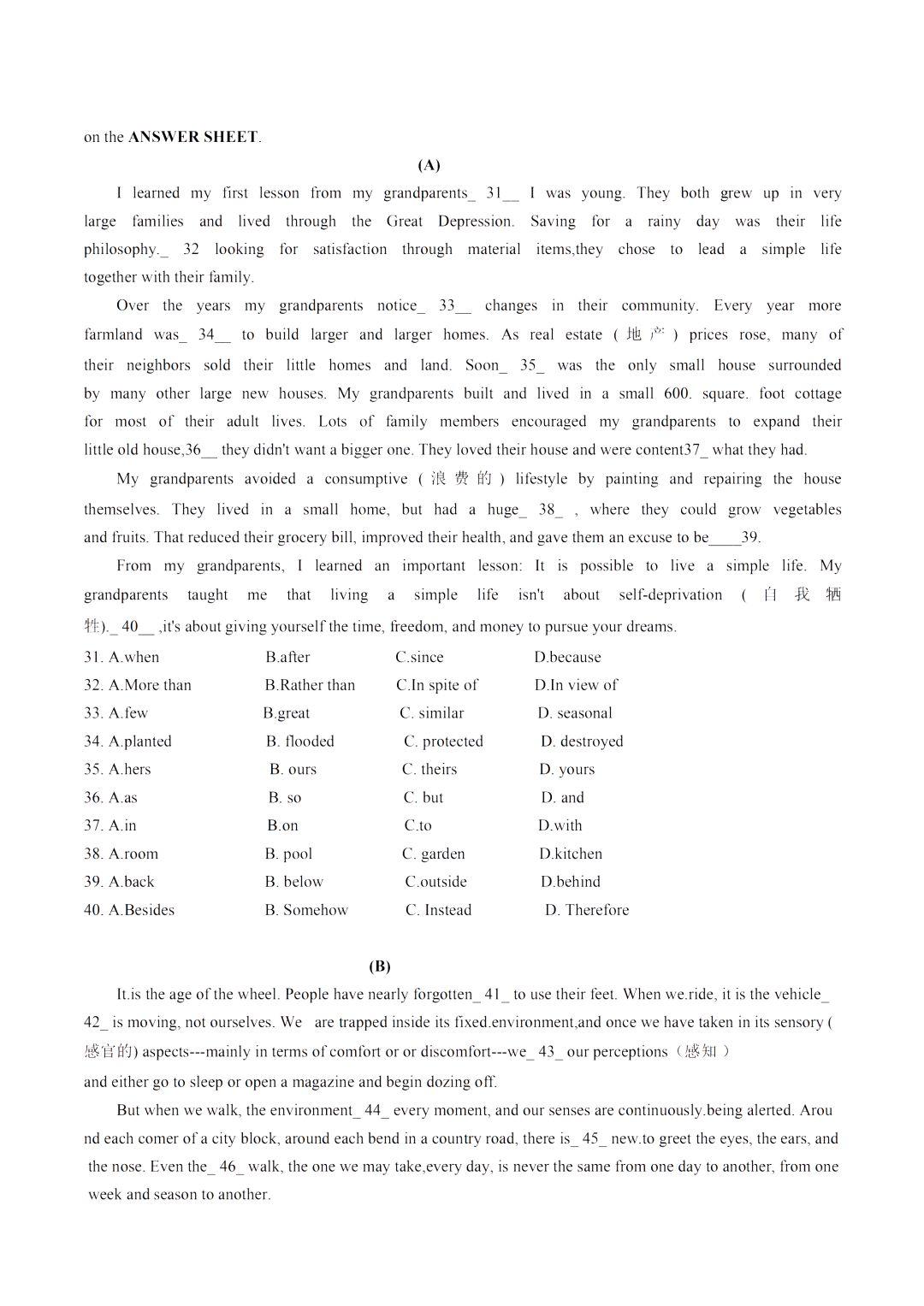 福建成人高考专升本2021成绩公布,2021年福建专升本最低录取分数线
