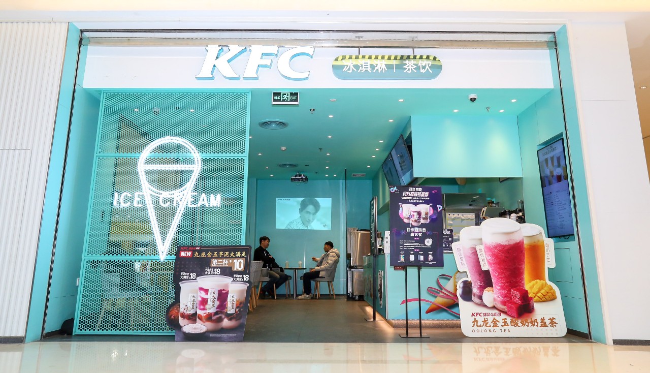 kfc芋泥冰淇淋直播,kfc新品芋泥瑞士卷