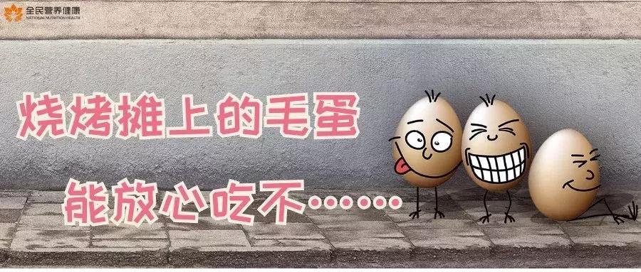 毛蛋和鸡蛋的热量差多少,毛蛋与鸡蛋相比哪个胆固醇更高