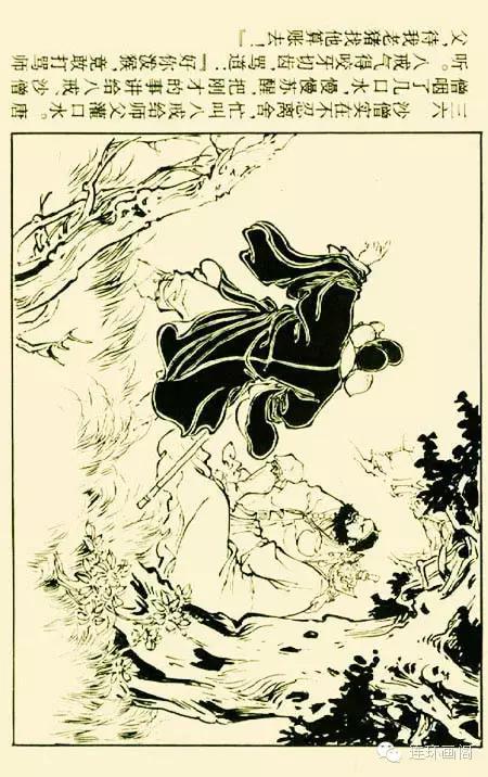 西游记孙悟空真假美猴王,连环画真假美猴王