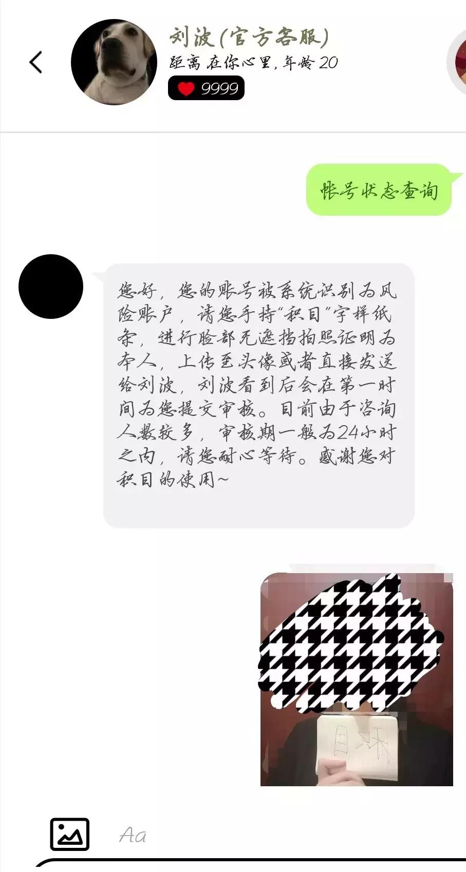 “卸载了积目之后,我又下回来了”
