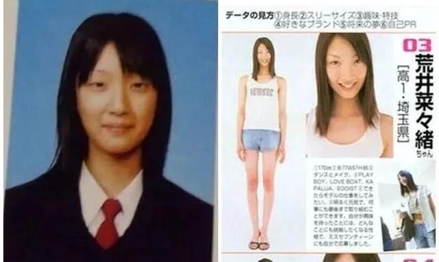 日本女星木村拓哉,日本名模木村拓哉