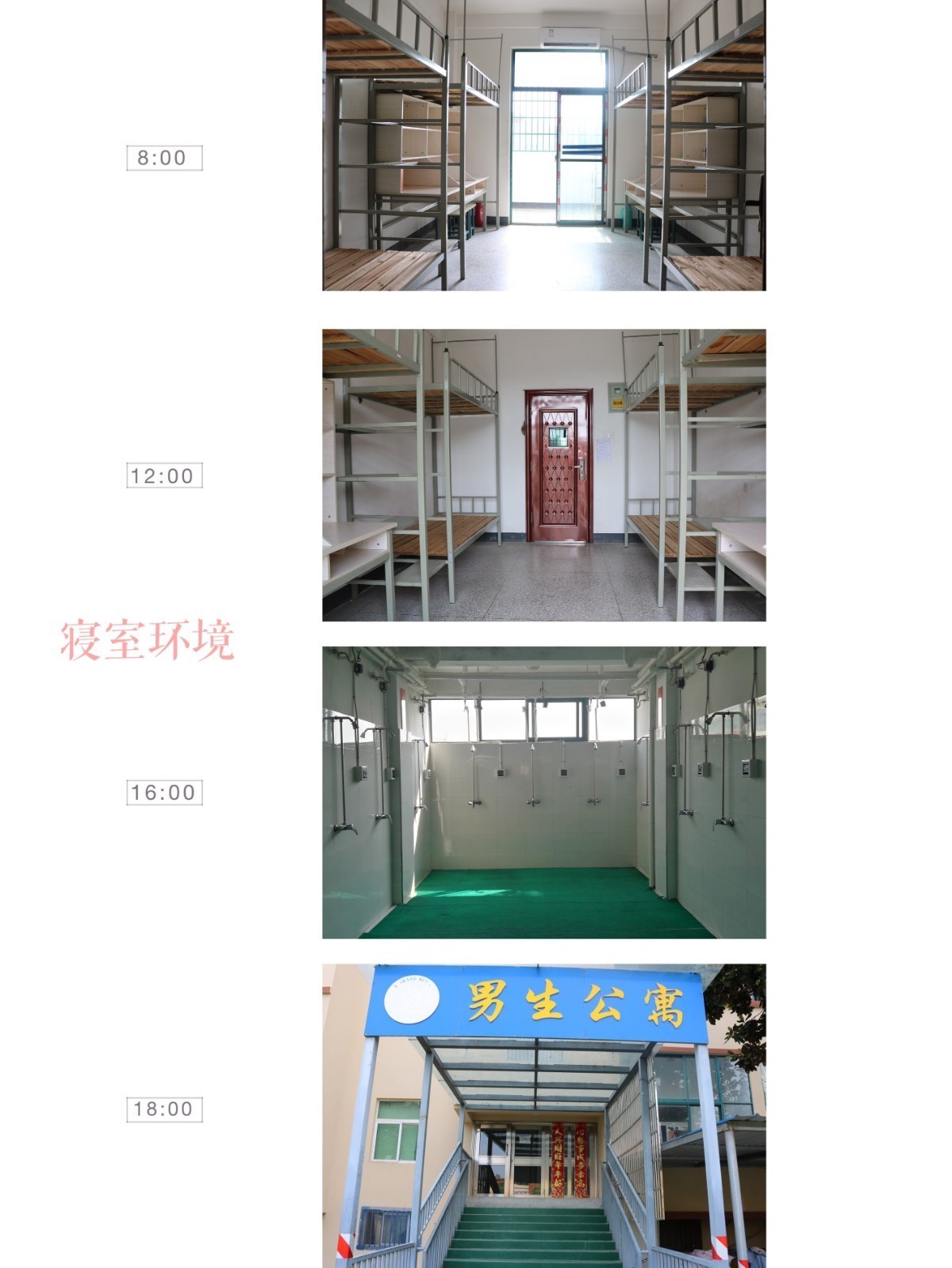 合肥新康中学百度,合肥新康中学公立私立