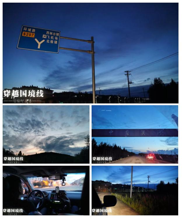 一路找北文案漠河,漠河出发一路到山东