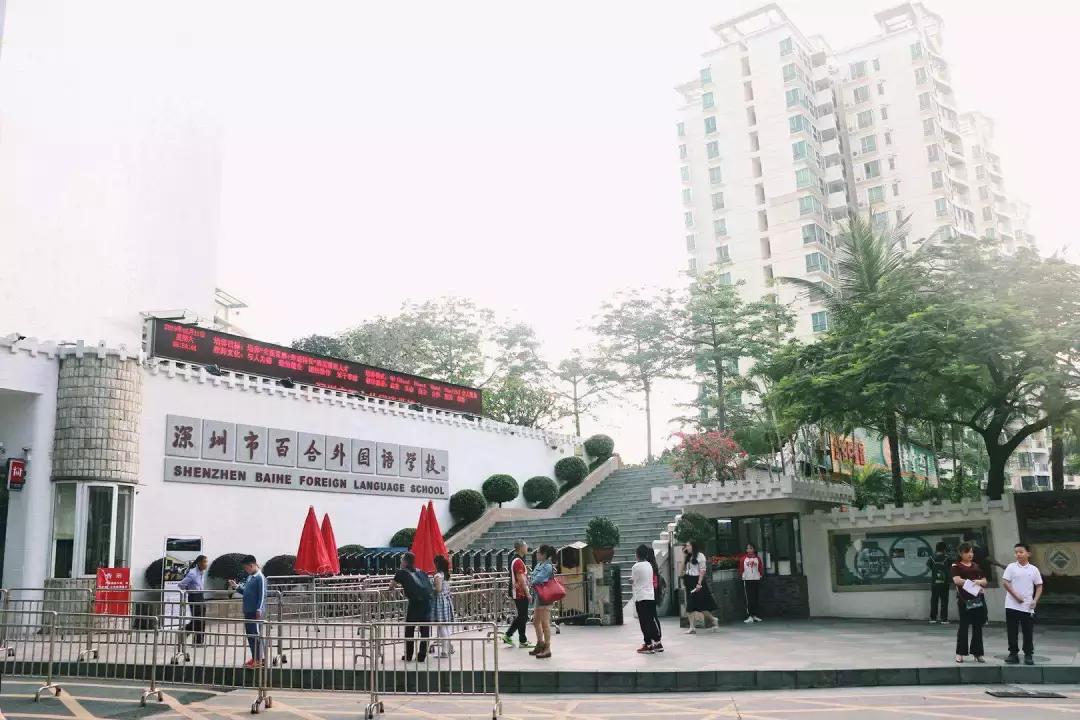 深圳百外2019试题,百外考试真题出炉