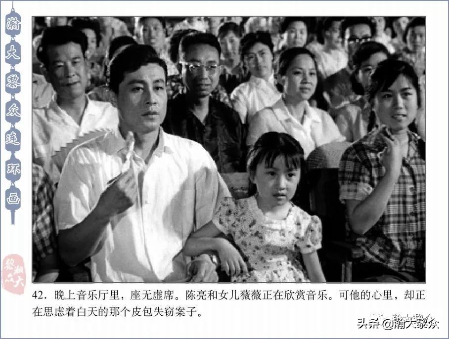 反特老电影连环画,惊险反特故事片电影