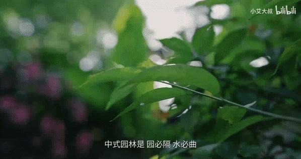 1.68亿豪宅,10亿一套的顶级中式豪宅