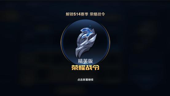 王者荣耀抢先服新赛季更新,王者荣耀抢先服更新版本