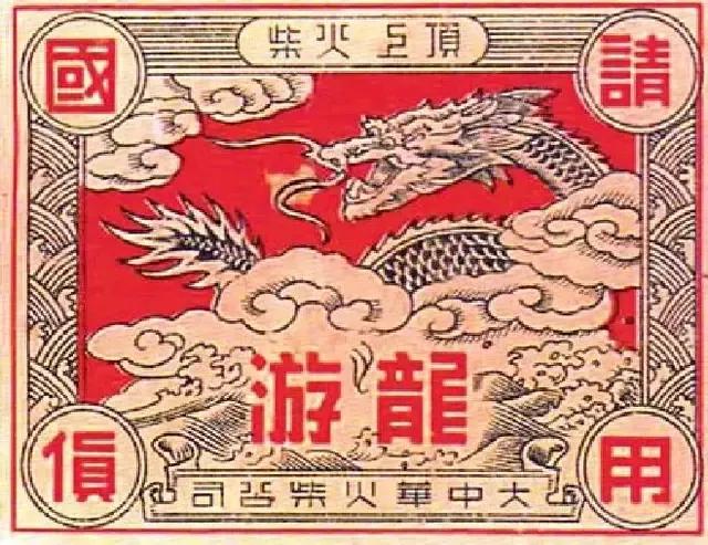 火柴叫洋火，水泥叫洋灰，煤油叫洋油……今天，全变了！｜青苹