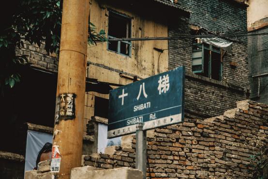 国庆来超有辨识度的重庆，爬坡上坎都是江湖气息