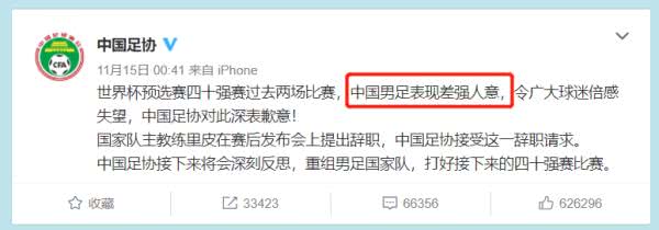 差强人意成语使用不恰当,差强人意是不是用错最多的成语