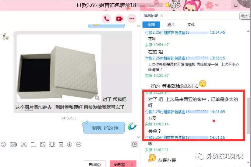外贸加工订单在哪里能接到 (怎样在网上能拿到外贸订单)