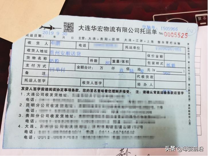 纽奶乐曝光事件,纽奶乐奶粉有曝光事件么