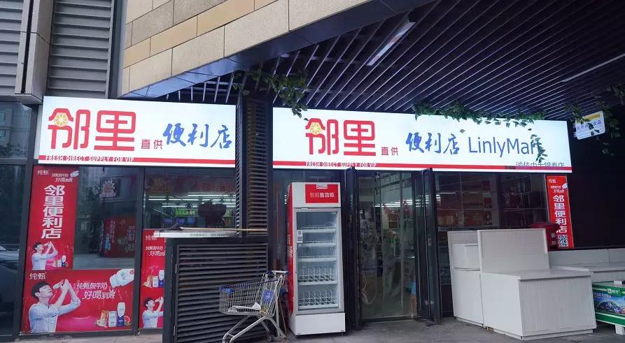 杭州一家小店东西越卖越便宜，甚至免费！老板娘：非典时我亏了150万，但我不后悔现在做的事