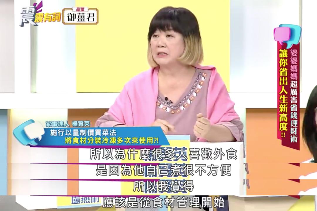 抠门省钱的综艺,抠门综艺