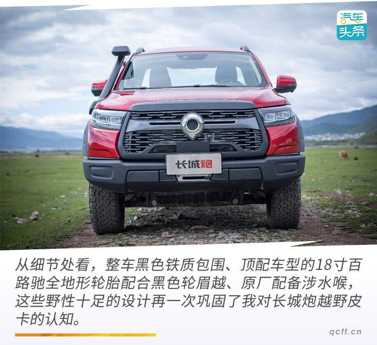 去看长城炮皮卡车视频,带你看长城皮卡和长城炮