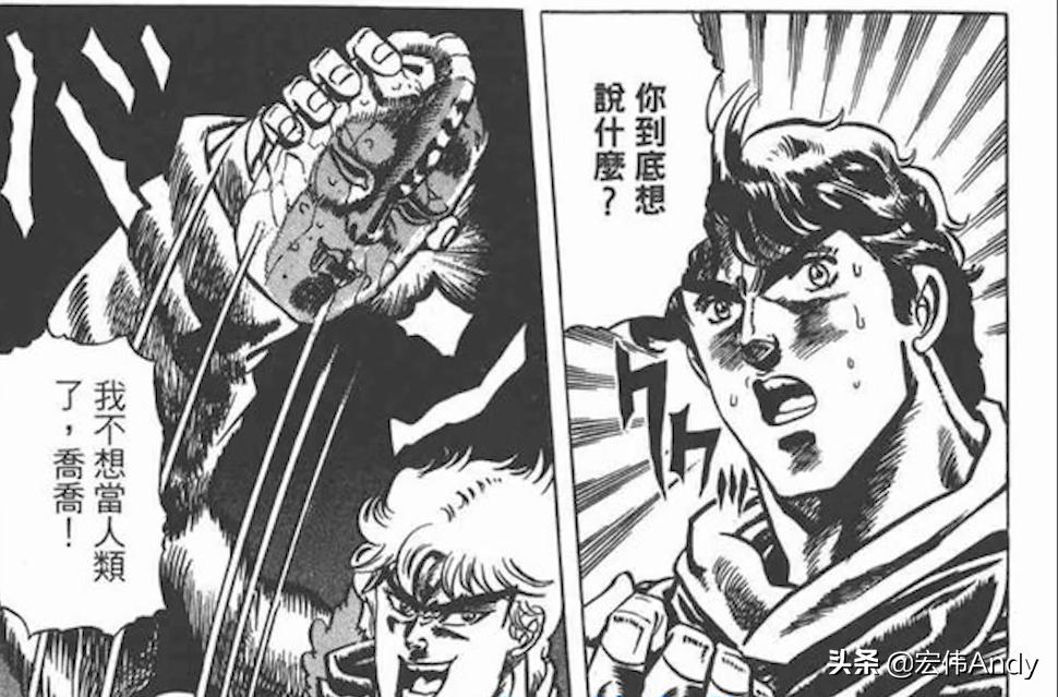 超级宝贝jojo和jojo的梗,来看看jojo中的那些名梗