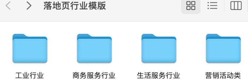 落地页文案怎么写,详情页文案创作遵循的原则