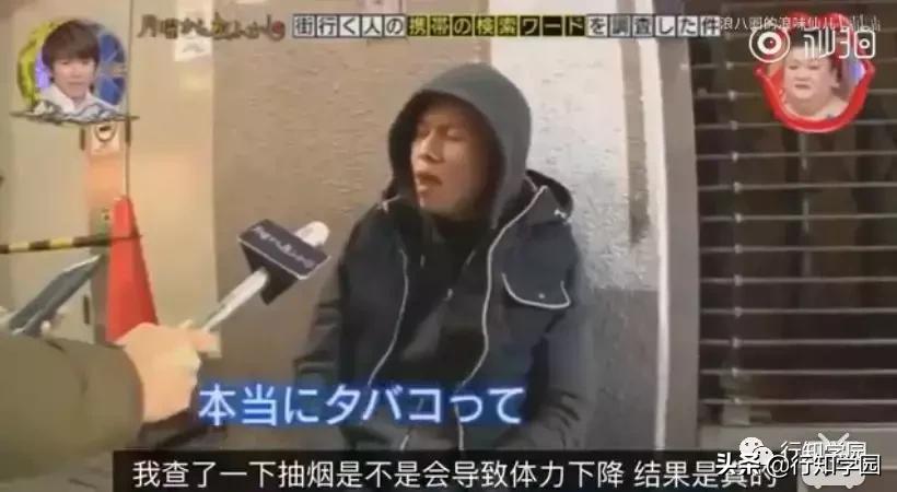 突击检查视频吐槽,突击检查路人浏览记录