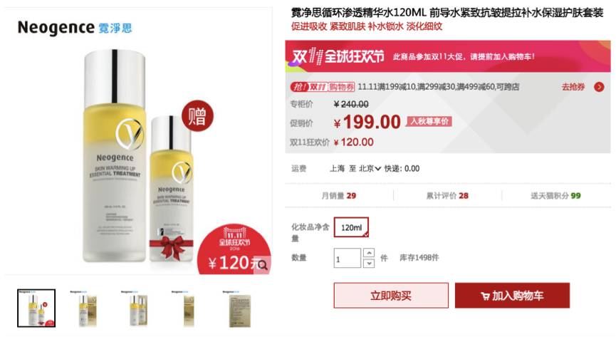 双十一剁手方式是什么,双十一剁手党忠告