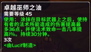 怀旧魔兽60,魔兽60年代回忆