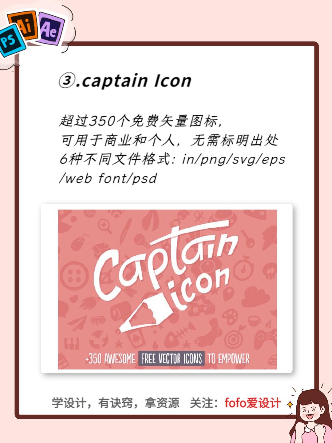 矢量图标素材网站免费,免费图标素材网站大全