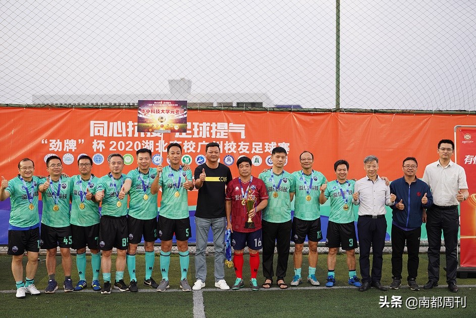 许家印夺冠国青,许家印新赛季球队