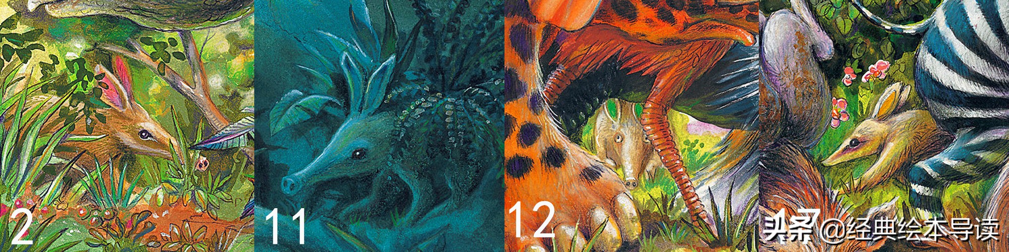 “弱势”与卑微生命的愿望——《阿吉的许愿鼓》导读