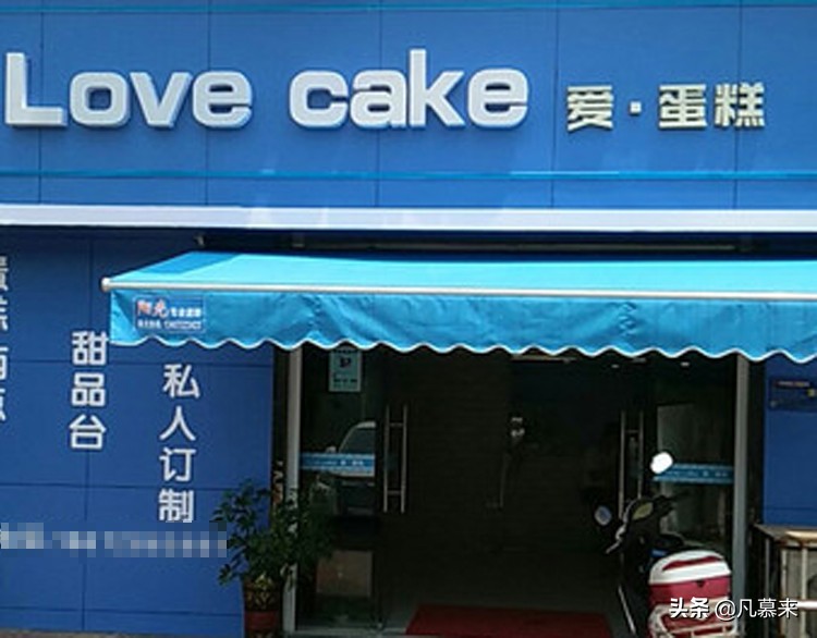 仙桃十大蛋糕店,推荐的仙桃蛋糕店
