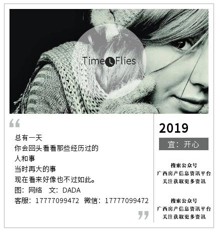 南宁绿地城房子好不好，南宁绿地城教育配套