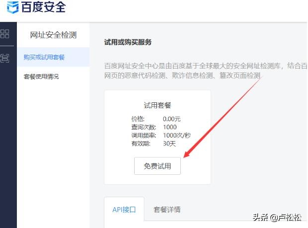 百度网页被劫持怎么处理,网站被风险拦截怎么解除